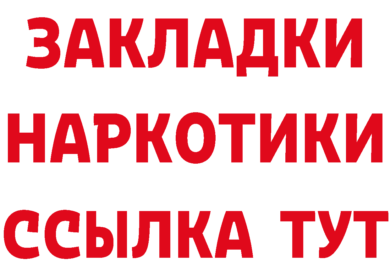 Кетамин ketamine зеркало shop гидра Николаевск-на-Амуре