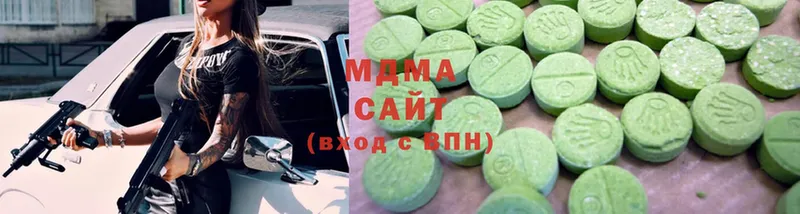 что такое   Николаевск-на-Амуре  MDMA молли 